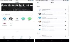 购买Tokenim 2.0代币的流程通常会涉及几个步骤，具