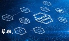 Tokenim官方钱包一般可以在Tokenim的官方网站上找到