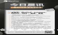 Tokenim 2.0交易失败：我的币真的丢了吗？