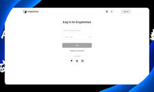 Tokenim（代币信息）的哈希值是一个加密字符串，用于确保数据的完整性和安全性。哈希值通常是通过特定的哈希算法（例如SHA-256、SHA-3等）对输入数据进行处理后生成的。哈希值的特点是不可逆，即无法从哈希值反推原始数据，同时相同的输入数据将始终产生相同的哈希值。

如果您需要一个特定的哈希值，您可以提供更多的上下文或具体的输入数据，我将帮助您理解如何生成哈希值或其在语境中的应用。