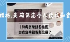 jiaotiTokenim 钱包面临的风险：你真的了解吗？/j