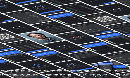 关于“tokenim怎么没有钱”的问题，可以理解为对tokenim项目或某个加密货币的疑惑。可能的原因有很多，比如市场价格波动、项目进展不顺、开发团队的问题等。

如果你具体指的是某个代币或项目的资金状态、市场表现等，无论是投资还是参与项目，都建议仔细查阅最新的官方公告、社区讨论以及市场分析，以获得更详细和准确的信息。请问你具体指的是什么方面呢？这样我可以更好地帮助到你。