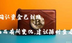 将抹茶上的USDT提取到TP钱包的步骤如下：1. **登录