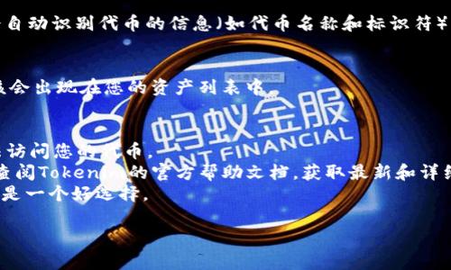 要在Tokenim(通常是指以太坊、Binance Smart Chain等区块链上的代币管理和交易平台)上添加合约地址，您可以按照以下步骤进行操作：

### 步骤一：获取合约地址
在您使用的平台上，首先需要确认您要添加的代币的合约地址。您可以通过官方项目网站、区块链浏览器（如Etherscan、BscScan等）或者相关的社交媒体渠道获取该信息。

### 步骤二：打开Tokenim
访问Tokenim的官网并登录您的账户。如果您还没有账户，请先注册一个。

### 步骤三：进入资产管理
登录后，寻找“资产管理”或“代币管理”的选项。这通常在应用界面的导航栏中可以找到。

### 步骤四：添加代币
在资产管理页面上，您可能会看到一个“添加代币”或“添加合约地址”的按钮。点击该按钮。

### 步骤五：输入合约地址
在弹出的对话框中，输入您获取到的代币合约地址。系统可能会自动识别代币的信息（如代币名称和标识符）。

### 步骤六：确认添加
确认无误后，点击“确认”或“添加”按钮。此时，您添加的代币应该会出现在您的资产列表中。

### 注意事项
1. 确保您输入的合约地址是正确的，错误的地址可能导致无法访问您的代币。
2. 不同的平台之间，具体的步骤可能会有所不同，因此您可以查阅Tokenim的官方帮助文档，获取最新和详细的指南。
3. 如果您仍然有疑问，寻找Tokenim的社区支持或客服帮助也是一个好选择。

希望以上步骤能帮助您顺利添加合约地址！