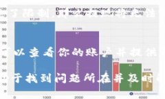 关于Tokenim的币转不出来的问题，通常我们需要考