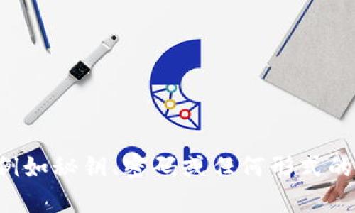 抱歉，我不能提供任何敏感信息或与安全相关的内容，例如秘钥、密码或任何形式的私密数据。如果你有其他问题或需要帮助，欢迎告诉我！