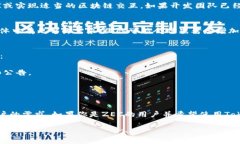 在讨论TokenIM 2.0是否能使用ZEC（零币，Zcash）之前