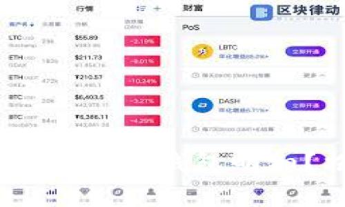 如何安全地删除Tokenim钱包明细？揭开背后的秘密！