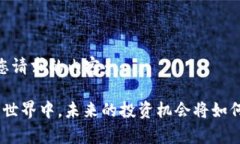 当然可以，下面是您请求的内容：在Tokenim 2.0的世