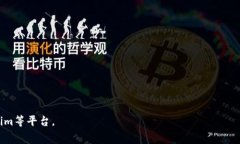 挖矿费在Tokenim或其他区块链网络中通常是用户为