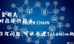 要将Tokenim 2.0中的以太币（ETH）转出，可以按照以