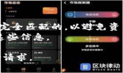 要将TokenIM 2.0转到平台，首先您需要遵循一些步骤