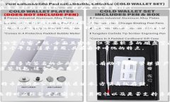 比特币钱包种类繁多，用户可以根据不同的需求