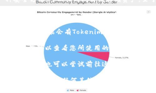 很高兴您对Tokenim冷钱包感兴趣。冷钱包是加密货币存储的一种安全方法，可以长时间离线存储资产。至于您提到的Tokenim冷钱包，您可以通过以下几种渠道进行购买：

1. **官方网站**：首先，建议您访问Tokenim的官方网站。官方网站通常提供最新的产品信息和购买选项，确保您获得的是正品。

2. **电子商务平台**：许多大型电子商务网站（如亚马逊、天猫、京东等）上可能会有Tokenim冷钱包的销售。请在购买前查看卖家的信誉评分和用户评价，以确保安全。

3. **加密货币交易所**：一些加密货币交易所也提供硬件钱包的销售，您可以查看您所使用的交易所是否有此产品。

4. **实体店**：如果您所在的城市有专门的电子产品店或计算机硬件商店，也可以尝试前往这些店铺查看是否有销售Tokenim冷钱包。

在购买冷钱包时，确保仔细判断商家的信誉，防止购买到假冒或劣质产品。如果有任何其他问题，欢迎继续询问！