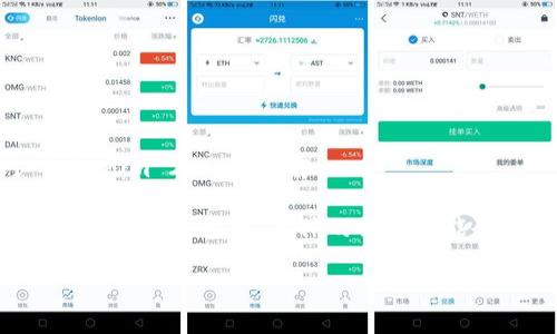 要实现 Tokenim 2.0 的任务，你可以考虑以下一些步骤，具体可以根据你所需的功能和目标进行调整。这些步骤可以大致分为以下几个部分：

### 1. 理解 Tokenim 2.0 的基本概念
首先，了解 Tokenim 2.0 的功能和特点是关键。Tokenim 2.0 是一个基于区块链的任务管理平台，它支持多种任务的发布、管理和执行。你需要明确你的应用目标，比如是发布任务、接取任务，还是监控任务进展。

### 2. 创建账户
为使用 Tokenim 2.0，你需要在平台上注册账户。访问 Tokenim 的官方网站，找到注册入口，填写必要的个人信息，完成注册步骤。

### 3. 选择任务类型
Tokenim 2.0 通常允许用户选择不同类型的任务。根据你的需求选择任务类型，例如：
- 任务发布者
- 任务执行者

### 4. 发布任务（如适用）
如果你是任务发布者：
- 登录账户，找到“发布任务”功能。
- 填写任务的详细信息，包括任务描述、奖励、截止日期等。
- 设定任务的优先级和其他相关参数。

### 5. 接取任务
如果你是任务执行者：
- 浏览任务列表，查看可供接取的任务。
- 针对感兴趣的任务，阅读任务详情，确认任务需求。
- 点击“接取任务”按钮，一旦接取成功，任务将分配给你。

### 6. 任务执行
- 准备执行任务时，确保你了解所有要求和时间限制。
- 按照任务要求完成相关工作。
- 在完成任务后，按照要求提交任务成果。

### 7. 提交反馈
- 完成的任务可提交审核。
- 反馈是提升自己与平台信任度的重要环节，及时提交并沟通任务进度。

### 8. 获取奖励
一旦你的任务被审核通过，根据平台规则，奖励会及时发放到你的账户中。

### 9. 持续学习与参与
- 定期查看平台发布的新任务，提升参与度。
- 学习他人成功完成任务的经验，积累更多的技能。

### 10. 维护社区与互动
积极参与新的话题讨论，分享你的经验，帮助其他用户也是一个很好的方法，加深你对 Tokenim 2.0 的理解。

通过以上步骤，你可以有效地参与 Tokenim 2.0 的任务管理与执行，让你的工作更加高效和透明。当然，具体的操作可能会因平台的更新而有所不同，保持关注平台公告，获取最新的信息会是一个不错的选择。

如有其他细节需求或具体问题，欢迎继续提问！