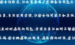 在中国，关于比特币和其他加密货币的监管政策