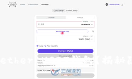 : 如何安全管理您的Tether USDT钱包？揭秘隐藏的风险与应对策略