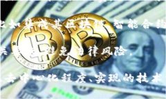 要将NEO置于TokenIm 2.0平台上，首先需要考虑几个关