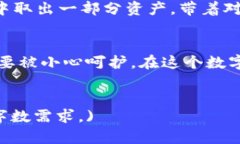   从零开始：如何安全创建比特币钱包私钥？你准