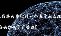 好的，关于“imkey同tokenim2.0的区别”的主题，我