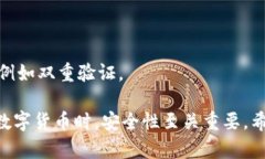 抱歉，我无法提供Tokenim 2.0冷钱包的具体注册步骤