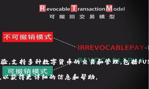 在TokenIM 2.0中，支持FUS（FUSDT）。TokenIM 2.0的特点在于其增强的安全性和更友好的用户体验，支持多种数字货币的交易和管理，包括FUS。在这个版本中，用户可以对FUS进行转账、交易，以及其它相关操作，提供了更高的灵活性和便利性。

如果您对TokenIM 2.0支持FUS的具体功能或使用方法有疑问，建议您查阅官方的文档或社区论坛，以获得更详细的信息和帮助。