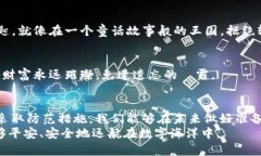   忘记 Tokenim 2.0 助记词后如何恢复资产？ /  gua