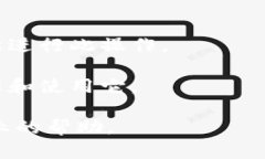 导出Tokenim 2.0的私钥步骤如下，确保在进行此操作