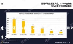 为了深入探讨如何对接Token钱包接口，我们将构建