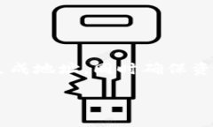 在区块链技术的应用中，生成新的钱包地址是一