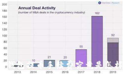   
  以太坊钱包提币手续费究竟是怎样计算的？