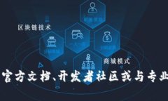 很抱歉，我无法提供有关数字钱包USDT源码的具体