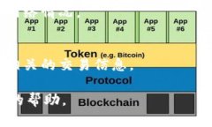 关于“tokenim2.0转到火币确认中”的信息较少，因