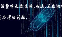 钱包中的比特币，如何轻松变现？揭开神秘面纱