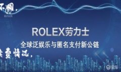 TokenIM 2.0 是一款以太坊和其他区块链钱包的移动