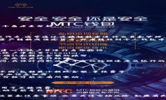 关于＂Tokenim能否提现＂这个问题，我们可以从多