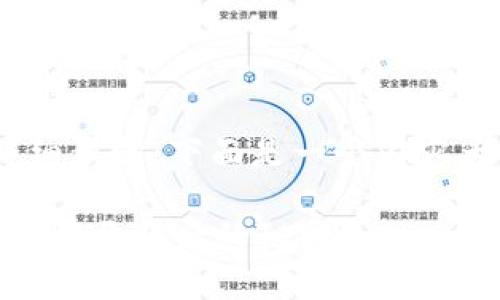 关于使用TP钱包将USDT兑换BNB的详细步骤，下面是一个内容大纲，您可以根据此大纲撰写相关内容。

如何在TP钱包中轻松兑换USDT为BNB？揭开背后的秘密！