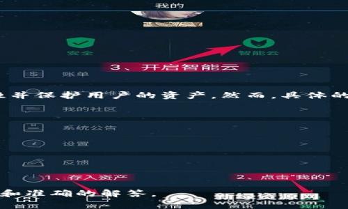 Tokenim（如果是指某个特定的服务或平台）可能会有其内部的风控机制，以帮助管理风险、确保合规性并保护用户的资产。然而，具体的风控措施和机制通常会因平台的类型和经营模式而异。在很多金融和交易平台中，风控措施可能包括：

1. **用户身份验证**：通常要求用户提供身份证明和验证信息，以防止欺诈和非法活动。

2. **交易监测**：监控交易活动，以识别异常或可疑的交易模式，防止洗钱和其他不法行为。

3. **限额和规则**：设定交易限额、提现限制等，以降低风险和保护用户资产。

4. **应对策略**：根据市场状况和用户行为调整风险管理策略。

如果你对Tokenim的具体风控措施有疑问，建议查看其官方网站的相关信息或联系其客服以获取详细和准确的解答。