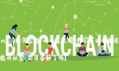 在撰写关于“tokenim2.0如何空投”的内容之前，我