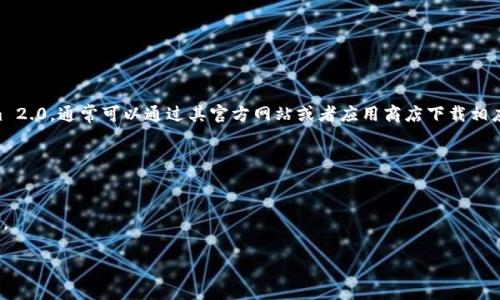 Tokenim 2.0 是一款用于加密货币和数字资产管理的软件。如果你想在电脑上使用 Tokenim 2.0，通常可以通过其官方网站或者应用商店下载相应的桌面版本或客户端。不过，具体情况会根据该软件的发布政策而有所不同。以下是一些建议：

1. **访问官方网站**：查看官方渠道获取最新版本和下载链接。
2. **平台支持**：确认你的操作系统（如 Windows、macOS 等）是否支持该软件。
3. **安装过程**：按照网站上的指导进行下载和安装。
4. **用户手册**：如果你是初次使用，可能还需要查看用户手册以了解如何使用该软件的功能。

请确保下载任何软件时都要小心，避免从不安全或未经验证的渠道下载。