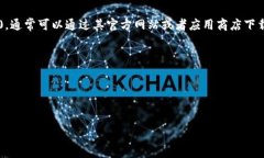 Tokenim 2.0 是一款用于加密货币和数字资产管理的