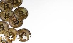  以太坊挖矿钱包不更新？解密背后的原因与解决