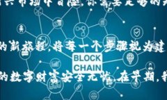    如何用Tokenim助记词重建你的数字钱包？ /  gu