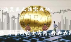 在备份 tokenIM 2.0 私钥时，是一项非常重要的操作