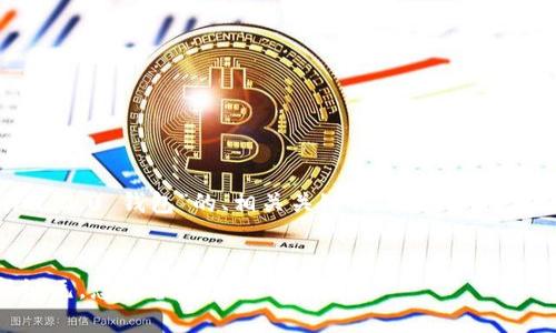 在这里，我将为您设计一个关于“Tokenim 2.0 钱包”的、相关关键词、内容大纲，以及详细的文字内容。请您查看以下内容。


Tokenim 2.0 钱包：未来数字资产的新纪元，您准备好迎接了吗？