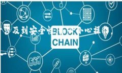 冷钱包是一种加密货币存储方式，一般是指将数