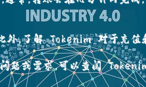 在将 USDT 放入 Tokenim 之前，请确保您了解相关的操作步骤和注意事项。下面是通用的指引，您可以参考这些步骤来完成操作。

步骤一：创建账户或登录
首先，您需要在 Tokenim 平台上创建一个账户。如果您已经有账户，直接登录即可。通常需要提供邮件地址、密码以及进行身份验证。

步骤二：完成身份验证
许多交易平台会要求用户完成身份验证，以遵循反洗钱法规。请按照平台的指示提交必要的身份信息和文件。

步骤三：获取 USDT 地址
在您的 Tokenim 账户中，找到“充值”或“存款”选项，选择 USDT。您将看到一个唯一的钱包地址，这个地址是您将 USDT 转入 Tokenim 的地方。

步骤四：从其他平台转移 USDT
如果您在其他平台（如币安、火币等）持有 USDT，您可以通过这些平台的提现功能，将 USDT 转到您在 Tokenim 的地址。输入您在 Tokenim 上获取的钱包地址，选择转账的金额后确认。

步骤五：确认转账状态
转账之后，您可以在 Tokenim 的账户中查看余额，确认 USDT 是否已经到账。通常，转账会在几分钟内完成，但根据网络拥堵情况可能会有所变化。

注意事项
在进行转账时，请务必仔细检查地址是否准确。一旦错误转账，是无法找回的。此外，了解 Tokenim 对于充值和提现的手续费政策也很重要。

总结，确保您遵循上述步骤，就能顺利将 USDT 放入 Tokenim。如有其他具体问题或需求，可以查阅 Tokenim 的帮助中心或客服支持。