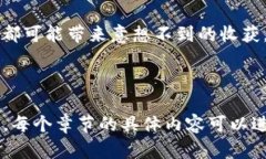   揭开艾达币挖矿钱包的神秘面纱：你准备好进入