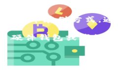 Tokenim 2.0 是一个加密货币钱包，提供一系列功能