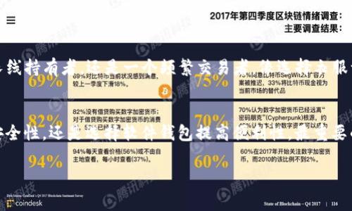 是的，XRP币（瑞波币）有专门的钱包可以存储和管理。XRP的安全性和易用性使得用户能够选择多种类型的钱包来存储他们的数字货币。以下是几种常见的XRP钱包类型：

1. 硬件钱包
硬件钱包如Ledger Nano S和Trezor是存储XRP的最佳选择之一。它们提供高级的安全性，因为私钥存储在设备中，而不是互联网上。使用硬件钱包，就像将你的现金存放在一个安全的保险箱里，只有你能打开。

2. 软件钱包
软件钱包包括桌面钱包和移动钱包，用户可以在个人电脑或手机上安装。这类钱包便于日常使用，适合频繁交易的用户。例如，Toast Wallet和Exodus钱包。想象一下，这就像一个随身挎包，随时可用，移动方便。

3. 网页钱包
网页钱包允许用户通过浏览器访问，这样更为方便，但相对安全性较低。XRP Ledger提供的官方网页钱包是一个选择，但用户应注意选择具有良好信誉的钱包服务。可以把它想象成一个共享的公寓，方便但要小心邻居。

4. 移动应用钱包
如Trust Wallet和Atomic Wallet，它们为用户提供了简单直观的界面，允许随时随地访问XRP。但是，使用时需小心设备的安全性，不要在不安全的网络环境下交易，就像在公共场合时不要随意展示你的财物。

如何选择适合你的XRP钱包
选择钱包时，用户应该根据自己的需求来决定，比如安全性、便捷性和兼容性等。考虑你是一个长线持有者，还是一个频繁交易者，像选择衣服一样，找到最适合自己的。

总结
XRP币有多种形式的钱包可供选择，每种钱包都有其独特的优势。无论你是选择硬件钱包增强安全性，还是选择软件钱包提高便利性，最重要的是保护好自己的私钥，确保资产安全。生活中每一次安全的选择，都是对未来的一次美好投资。

希望这些信息能帮助你了解XRP币的存储及管理选项！如果你有更多问题，随时问我。